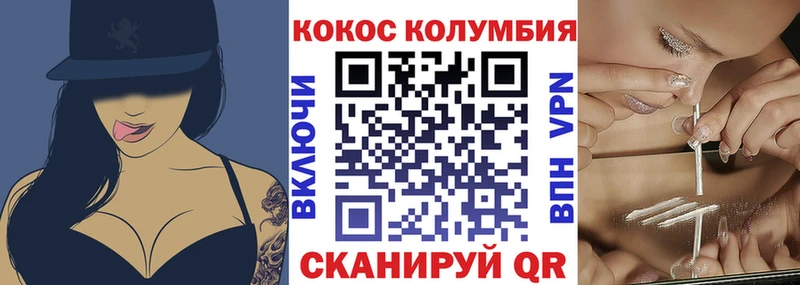 Виды наркоты Белая Калитва А ПВП  Мефедрон  АМФЕТАМИН  COCAIN  Гашиш 