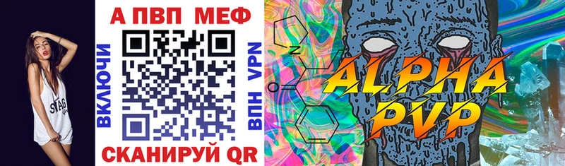 Alpha-PVP мука  кракен как зайти  Белая Калитва 