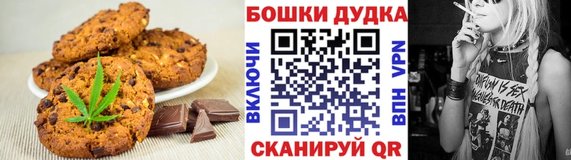 дарнет шоп  Белая Калитва  Еда ТГК марихуана 