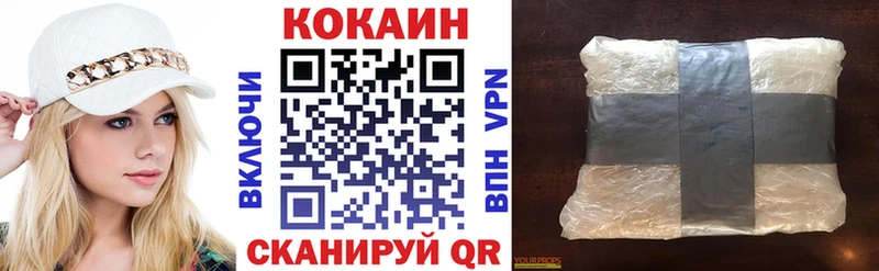 КОКАИН Перу Белая Калитва
