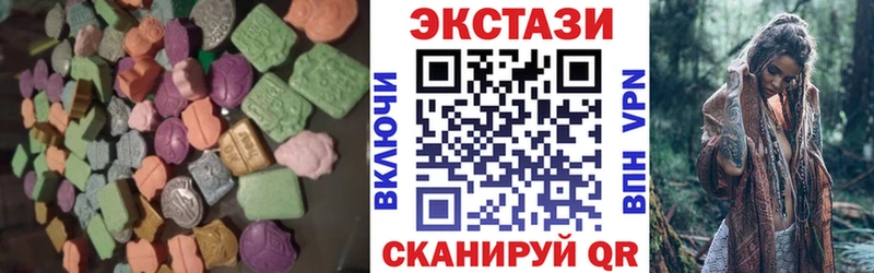 Экстази 99%  что такое   Белая Калитва 