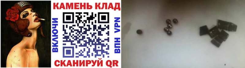 ГАШ AMNESIA HAZE  закладки  Белая Калитва 