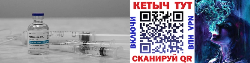 даркнет сайт  Белая Калитва  Кетамин VHQ 