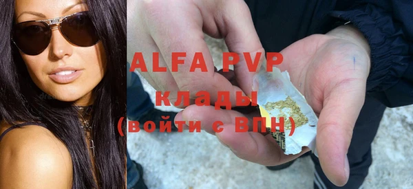 кристаллы Балахна
