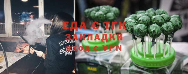 мефедрон мука Балабаново