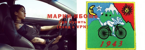 мефедрон мука Балабаново
