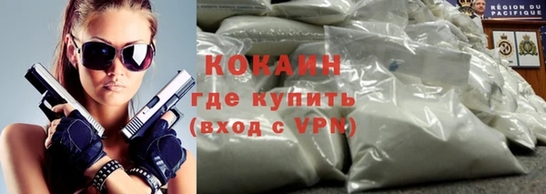 мефедрон мука Балабаново