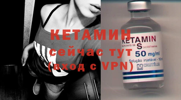 кристаллы Балахна