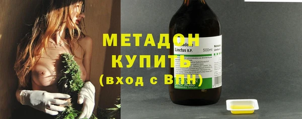кристаллы Балахна