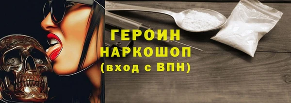 кристаллы Балахна