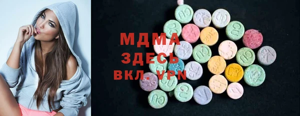 MESCALINE Баксан