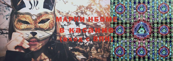 MESCALINE Баксан