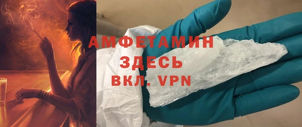 мефедрон мука Балабаново