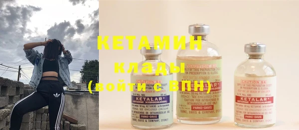 кристаллы Балахна