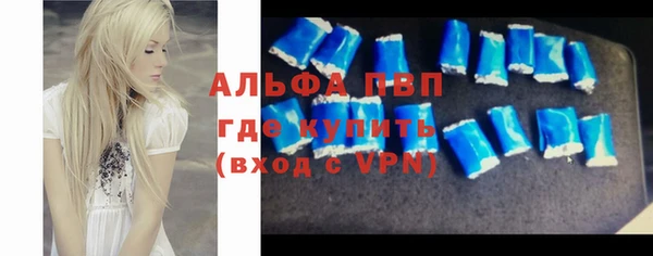 мефедрон мука Балабаново