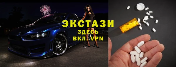 мефедрон мука Балабаново