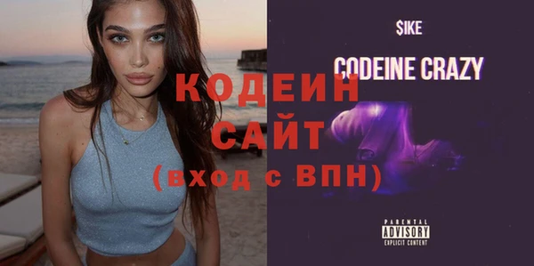 кристаллы Балахна