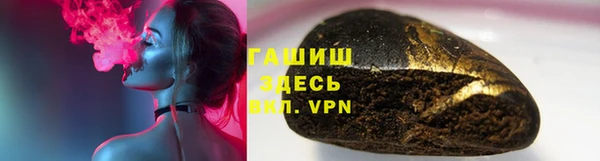 мефедрон мука Балабаново