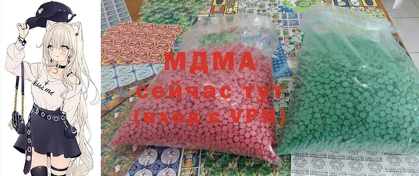 мефедрон мука Балабаново