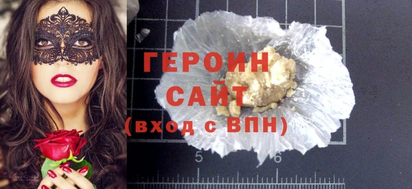 кристаллы Балахна
