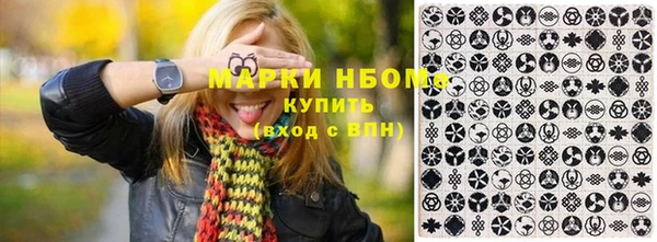мефедрон мука Балабаново