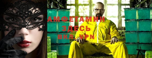 мефедрон мука Балабаново