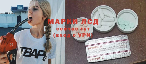 кристаллы Балахна