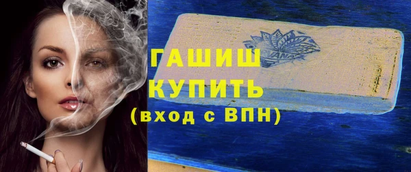 кристаллы Балахна