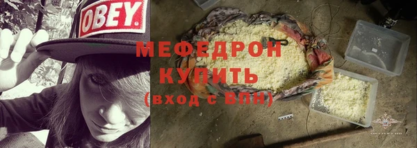 MESCALINE Баксан