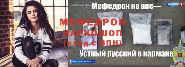мефедрон мука Балабаново