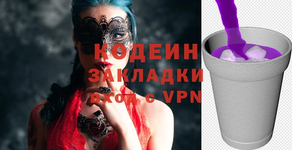 кристаллы Балахна