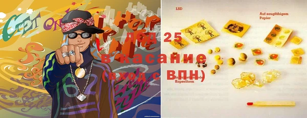 MESCALINE Баксан