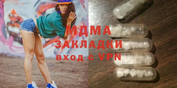 MESCALINE Баксан