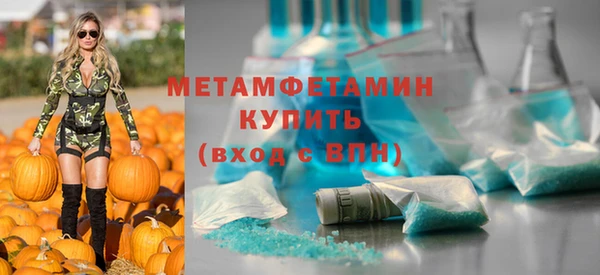 кристаллы Балахна