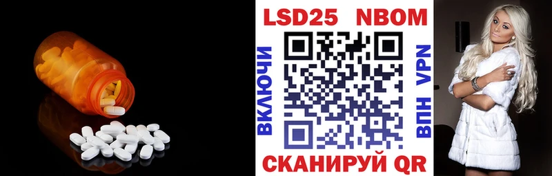Лсд 25 экстази ecstasy  как найти закладки  гидра как войти  Белая Калитва 