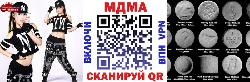 МДМА кристаллы  кракен зеркало  Белая Калитва 