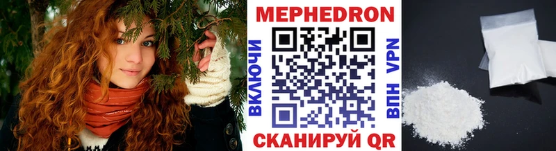 МЯУ-МЯУ 4 MMC  Белая Калитва 