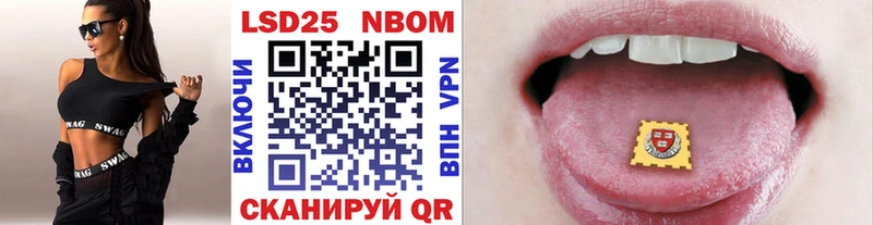 Наркотические марки 1,8мг  закладки  кракен ТОР  Белая Калитва 