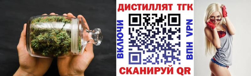 Дистиллят ТГК THC oil Белая Калитва
